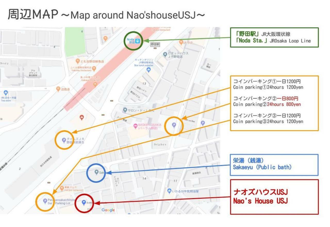 Nao'S House Usj 一軒家貸切 Villa โอซาก้า ภายนอก รูปภาพ