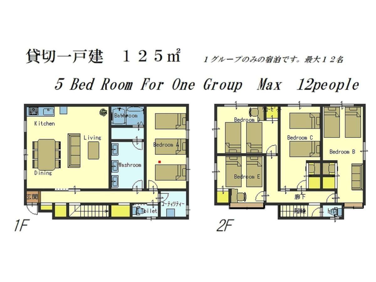 Nao'S House Usj 一軒家貸切 Villa โอซาก้า ภายนอก รูปภาพ
