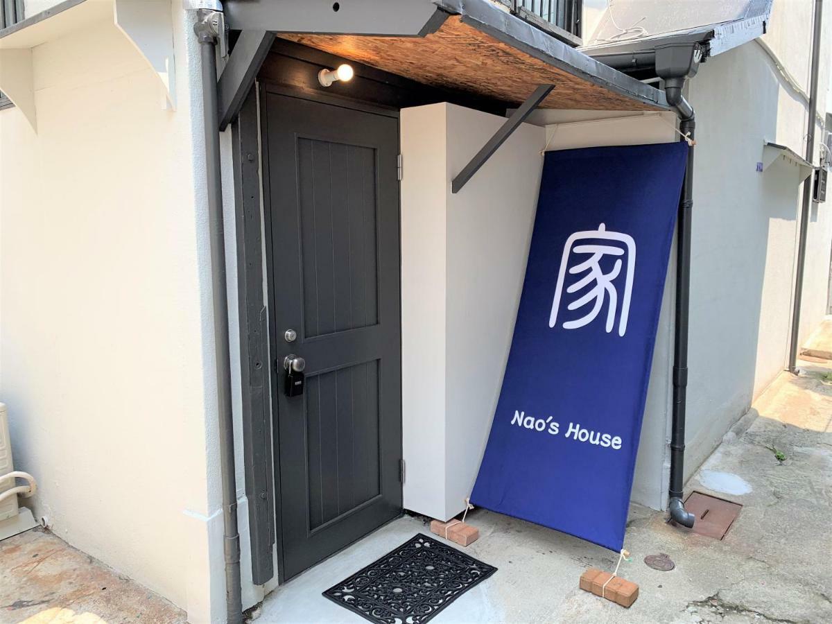 Nao'S House Usj 一軒家貸切 Villa โอซาก้า ภายนอก รูปภาพ